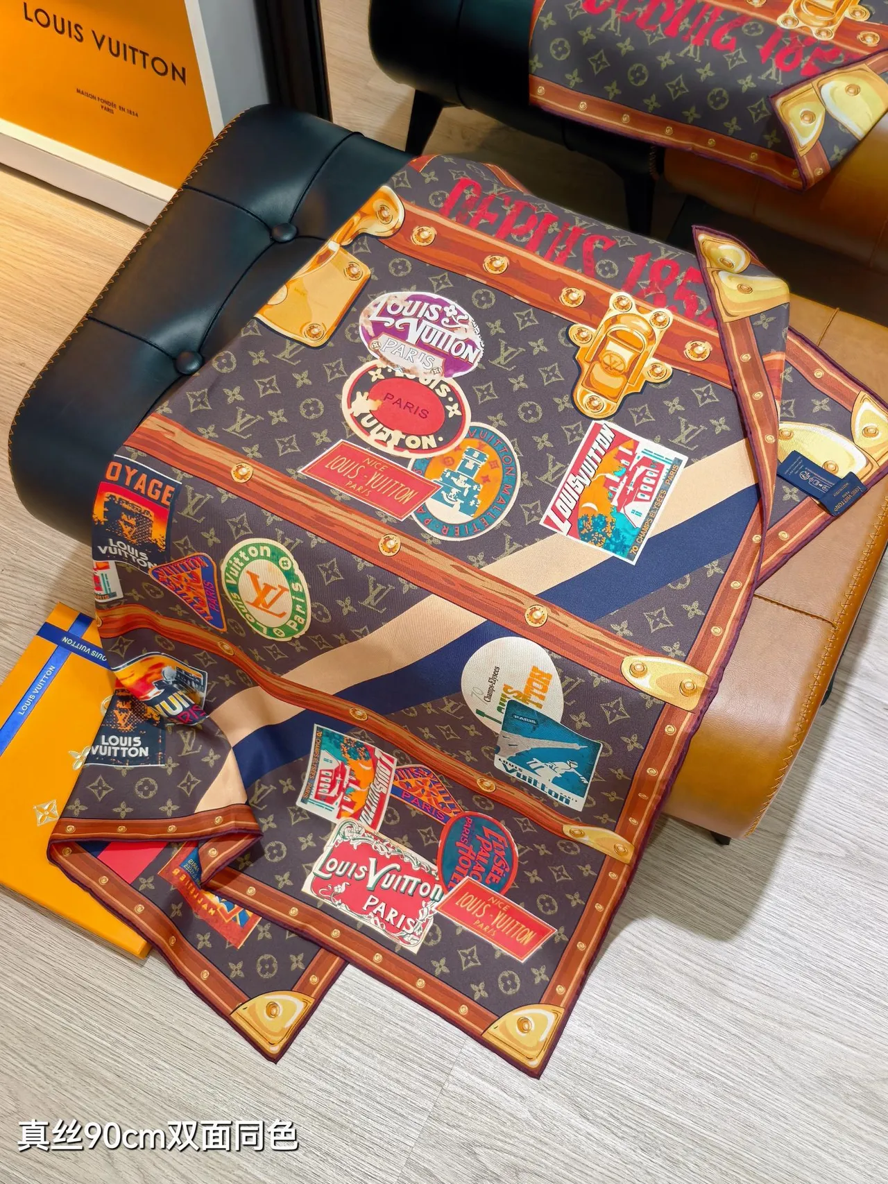 Louis Vuitton Petite Malle Square Sticker-Decorated Brown Suitcase 6