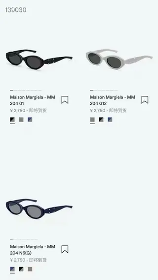 Maison Margiela MM204 Oval Frame Black Sunglasses 7