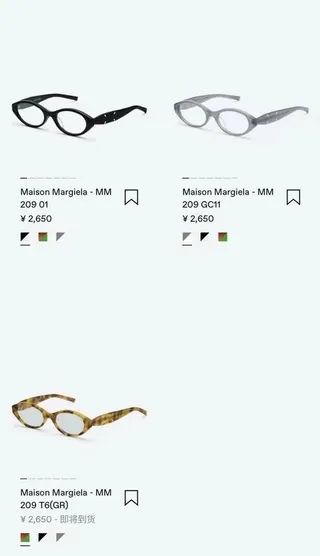 Maison Margiela MM209 半透明灰色光学眼镜 6