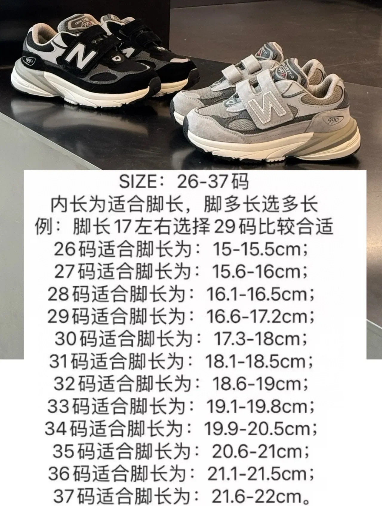 New Balance 990 灰色黑色 厚底轮廓 双魔术贴 生活方式运动鞋 2