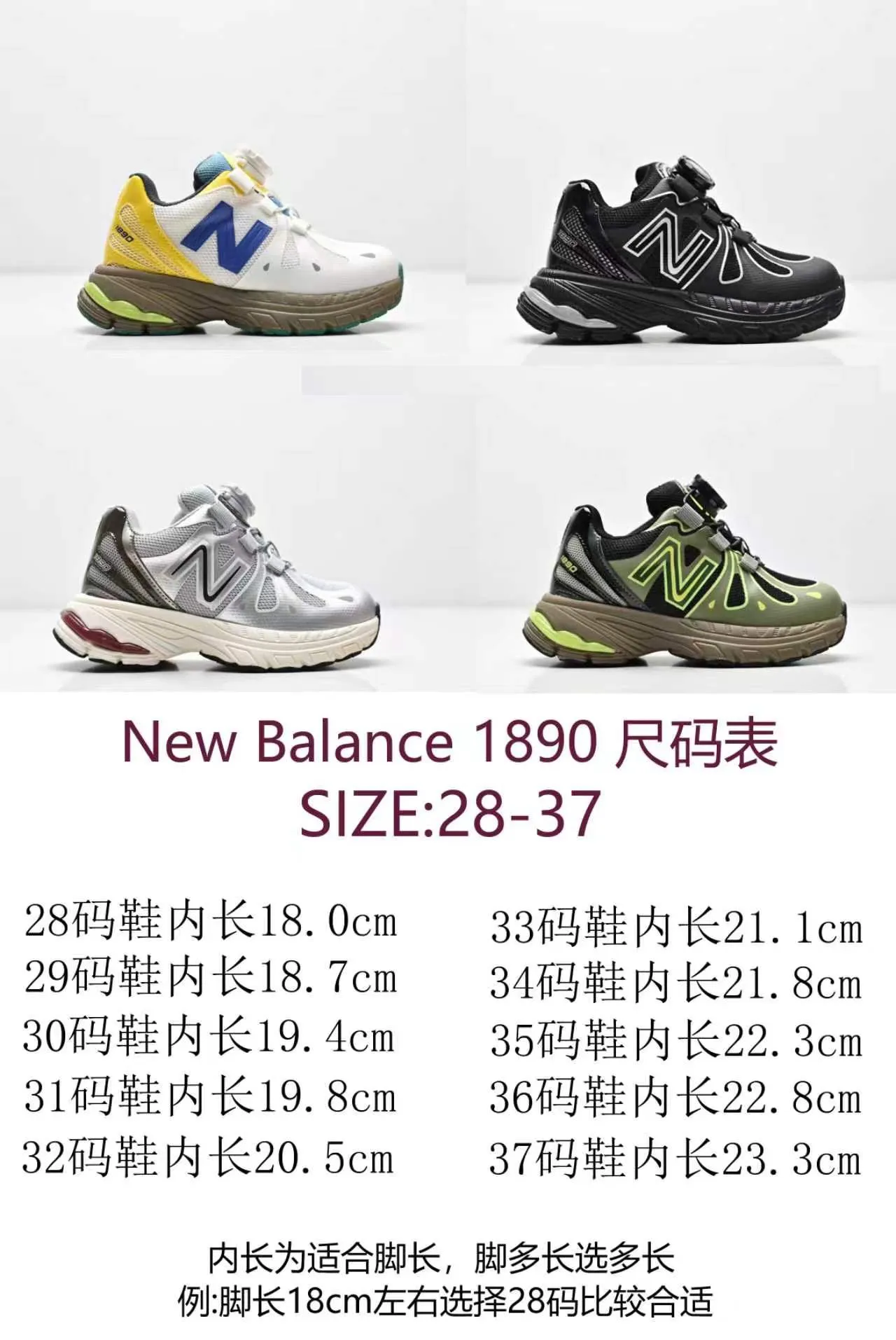 New Balance 990 Branco Amarelo Solado médio Malha e Sobreposições Sintéticas Tênis Chunky 2