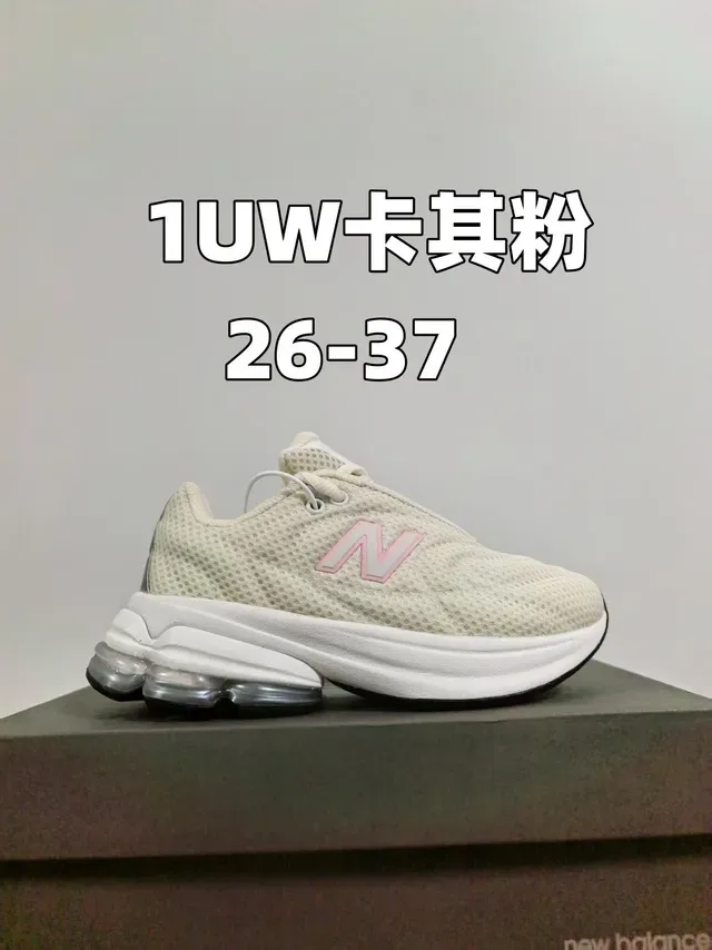 New Balance Beige Pink Mesh Upper Thick Air-Pod Midsole Chunky Sneakers 3