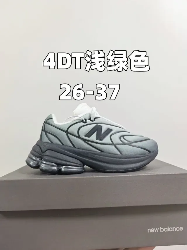 New Balance Beige Pink Mesh Upper Thick Air-Pod Midsole Chunky Sneakers 5