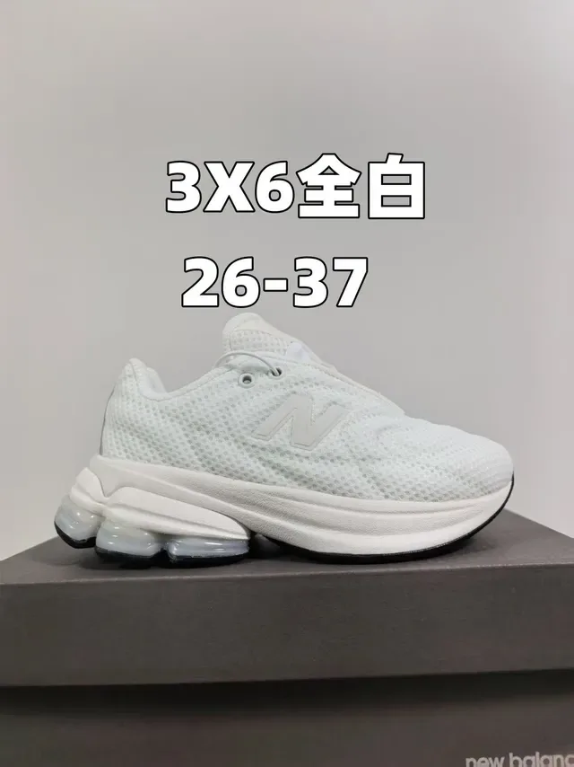 New Balance Beige Pink Mesh Upper Thick Air-Pod Midsole Chunky Sneakers 6