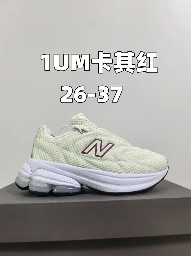 New Balance Beige Pink Mesh Upper Thick Air-Pod Midsole Chunky Sneakers 11