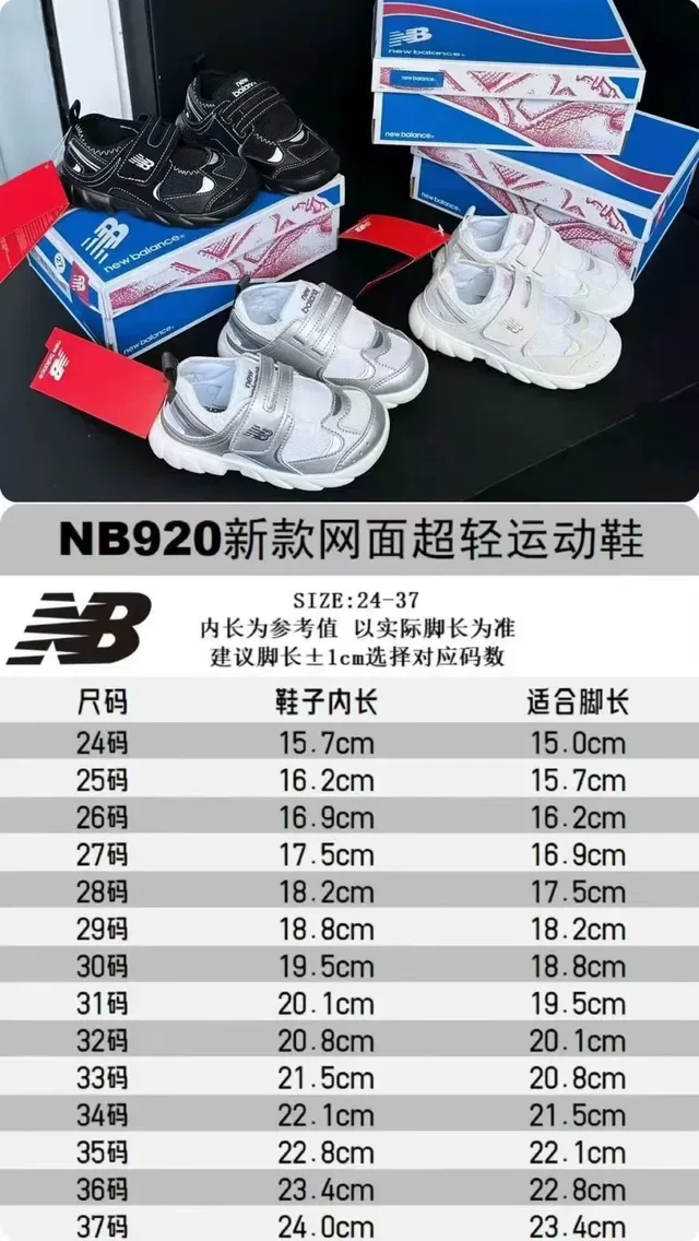 New Balance Prateado Branco Dupla Velcro Alça Fechamento Malha e Sobreposição Sintética Construção Tênis Lifestyle 2