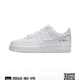 Nike Air Force 1 حذاء رياضي أسلوب حياة أبيض كامل
