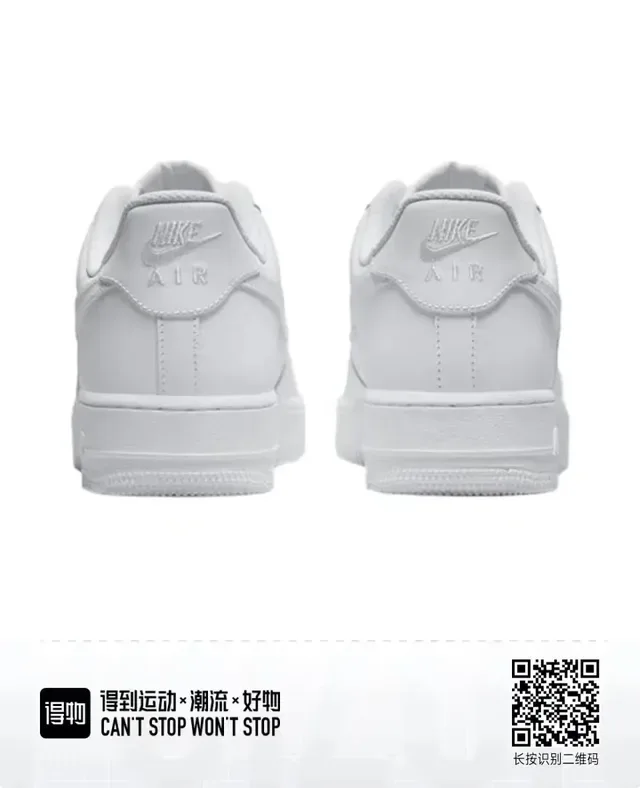 Nike Air Force 1 حذاء رياضي أسلوب حياة أبيض كامل 2