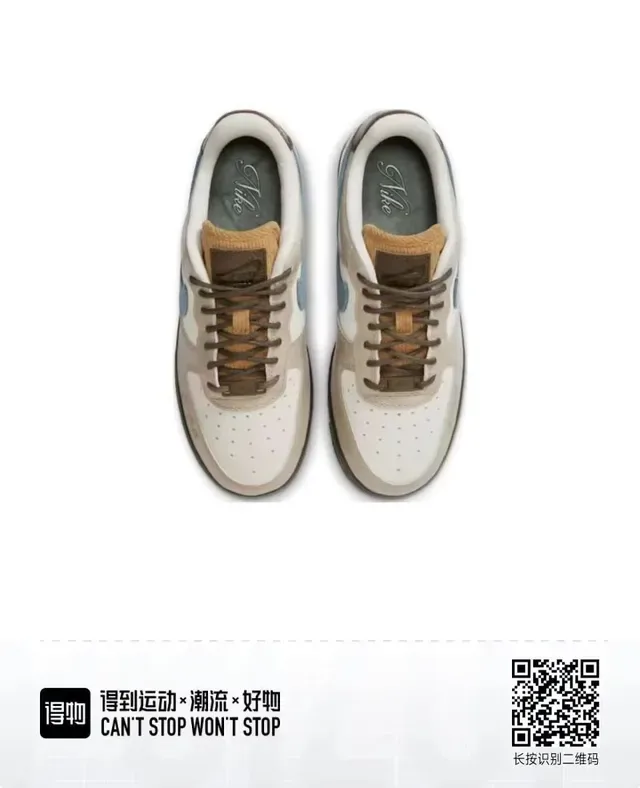 Nike Air Force 1 Beige et Denim Swoosh Chaussures Lifestyle 3