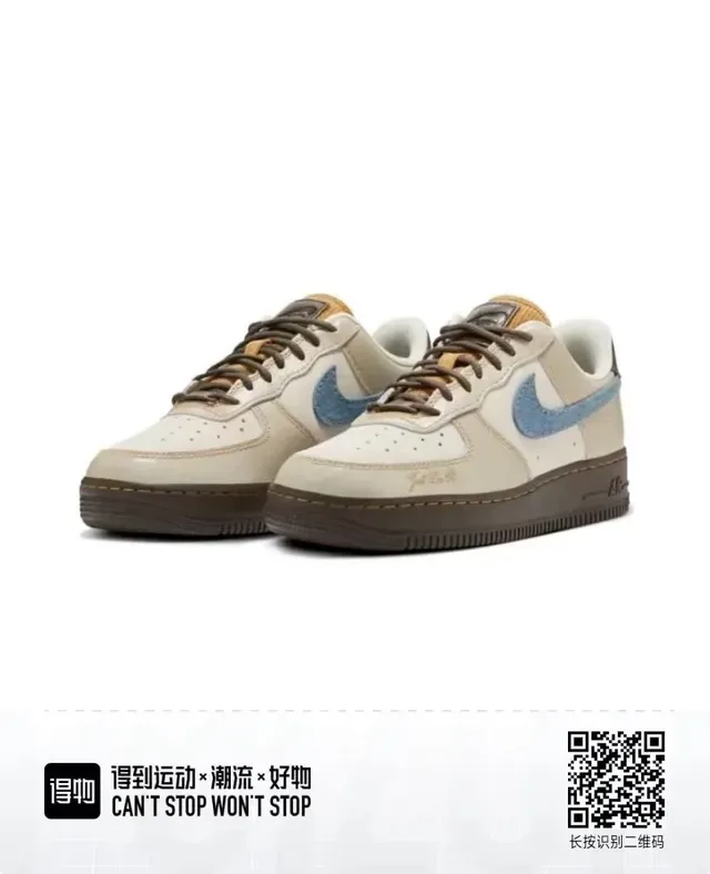 Nike Air Force 1 Beige et Denim Swoosh Chaussures Lifestyle 4