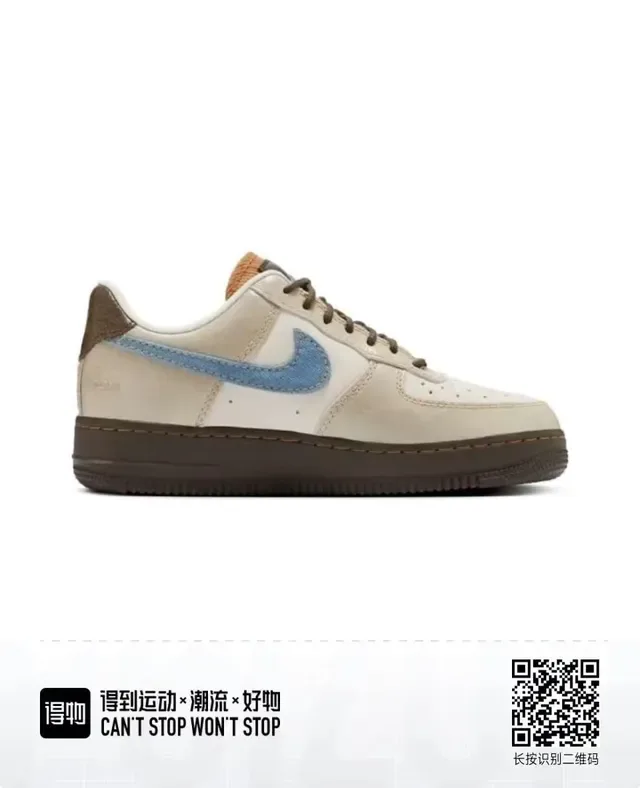 Nike Air Force 1 Beige et Denim Swoosh Chaussures Lifestyle 5