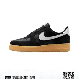 نايك إير فورس 1 Black White Gum حذاء رياضي لايف ستايل