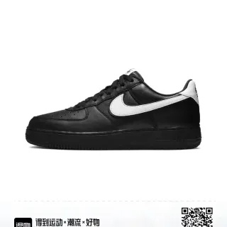 Nike Air Force 1 أسود أبيض حذاء رياضي أسلوب حياة