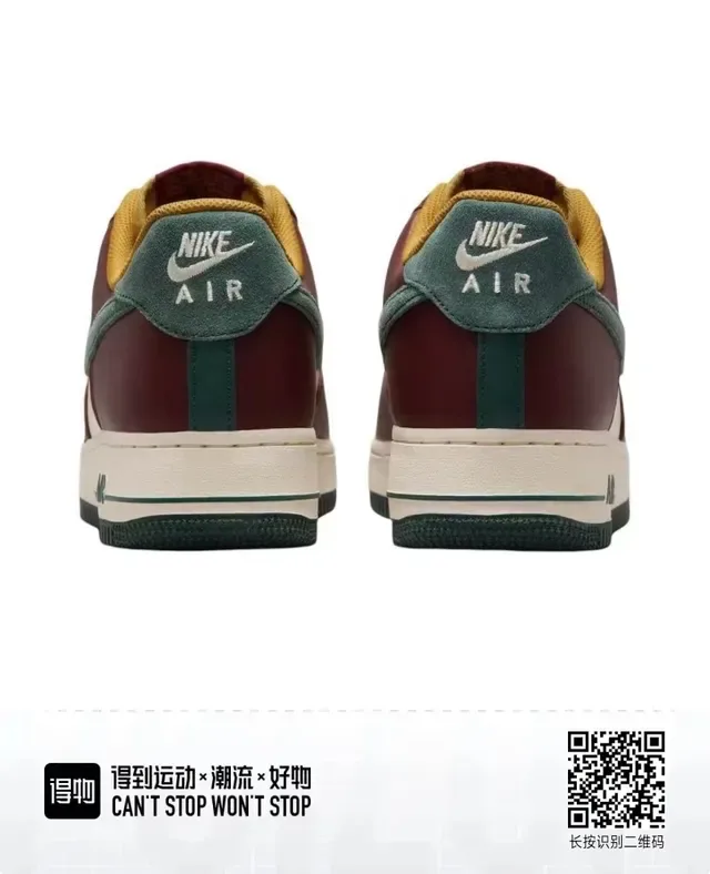Nike Air Force 1 tênis lifestyle borgonha creme verde 2