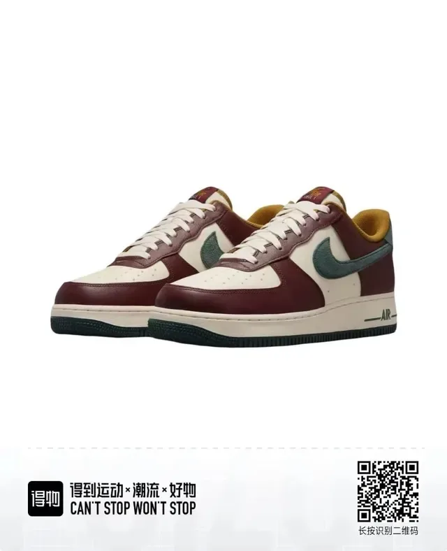 Nike Air Force 1 tênis lifestyle borgonha creme verde 3