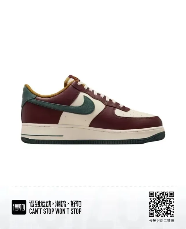 Nike Air Force 1 tênis lifestyle borgonha creme verde 4