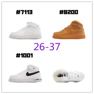 Nike Air Force 1 High أبيض و بني مبطنة بالشيرلينج حذاء رياضي أسلوبي