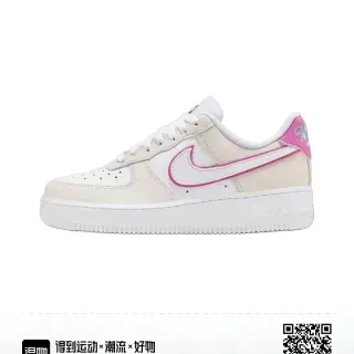 Nike Air Force 1 Off-White Contours Rose Sneakers Lifestyle