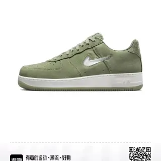 Nike Air Force 1 Chaussures Lifestyle Vert Olive en Daim