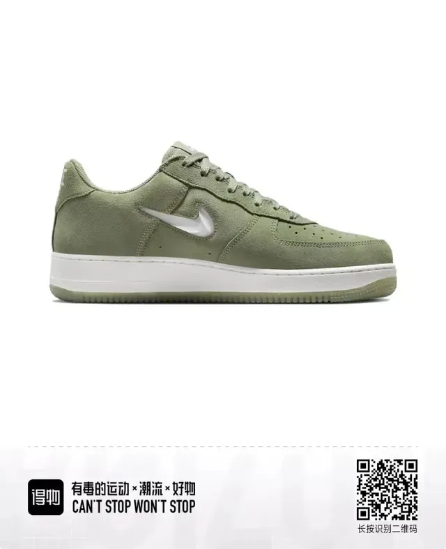 Nike Air Force 1 Olive Green Suede Lifestyle Sneakers 2