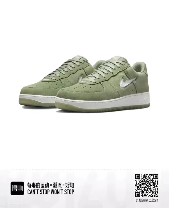 Nike Air Force 1 Olive Green Suede Lifestyle Sneakers 3
