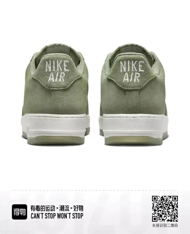 Nike Air Force 1 Olive Green Suede Lifestyle Sneakers 5