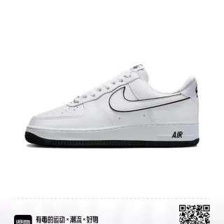 Nike Air Force 1 أبيض أسود خطوط أحذية لايف ستايل