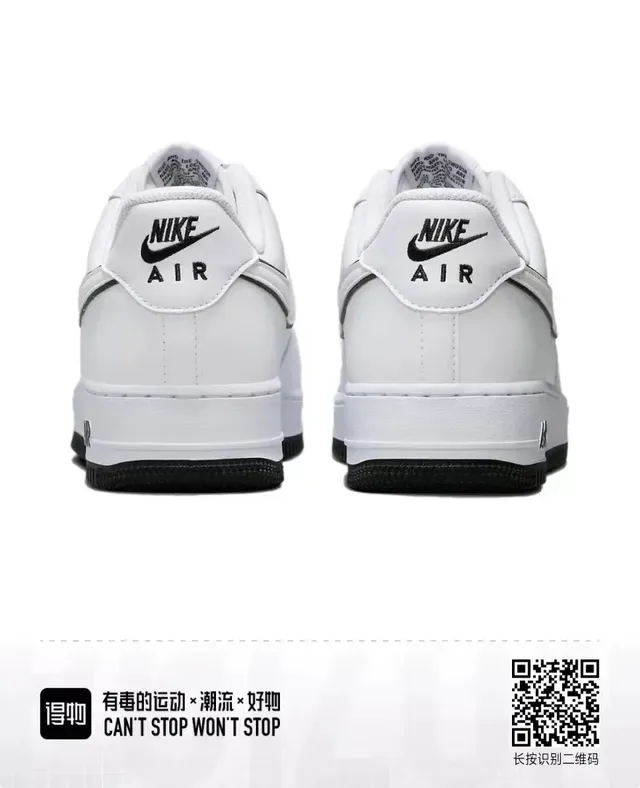 Nike Air Force 1 White Black Outline Lifestyle Sneakers 3