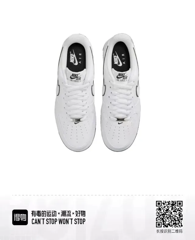 Nike Air Force 1 White Black Outline Lifestyle Sneakers 4