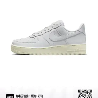 Nike Air Force 1 سنيكرز أبيض للأسلوب الحياة