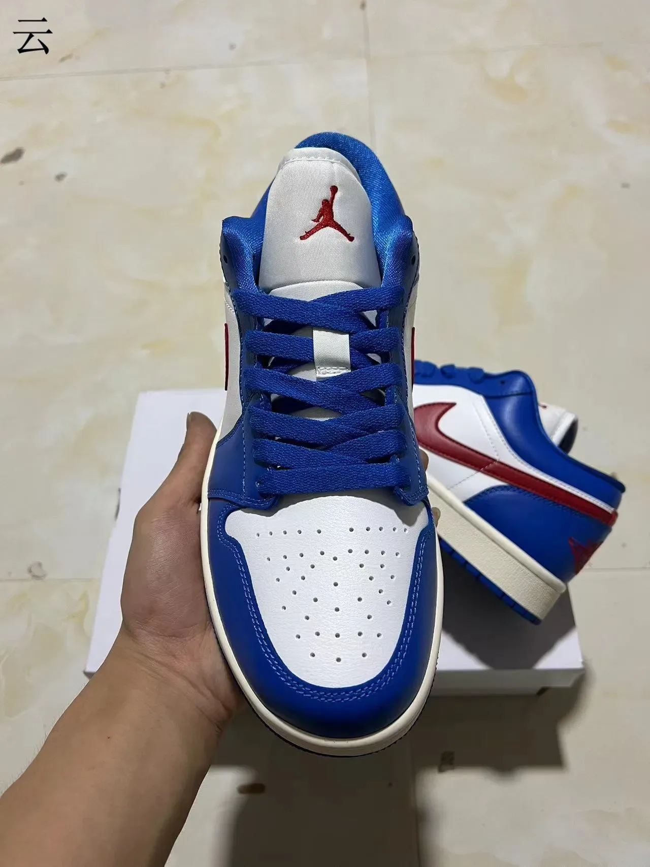 Nike Air Jordan 1 Blue White Red Lifestyle Sneakers 2