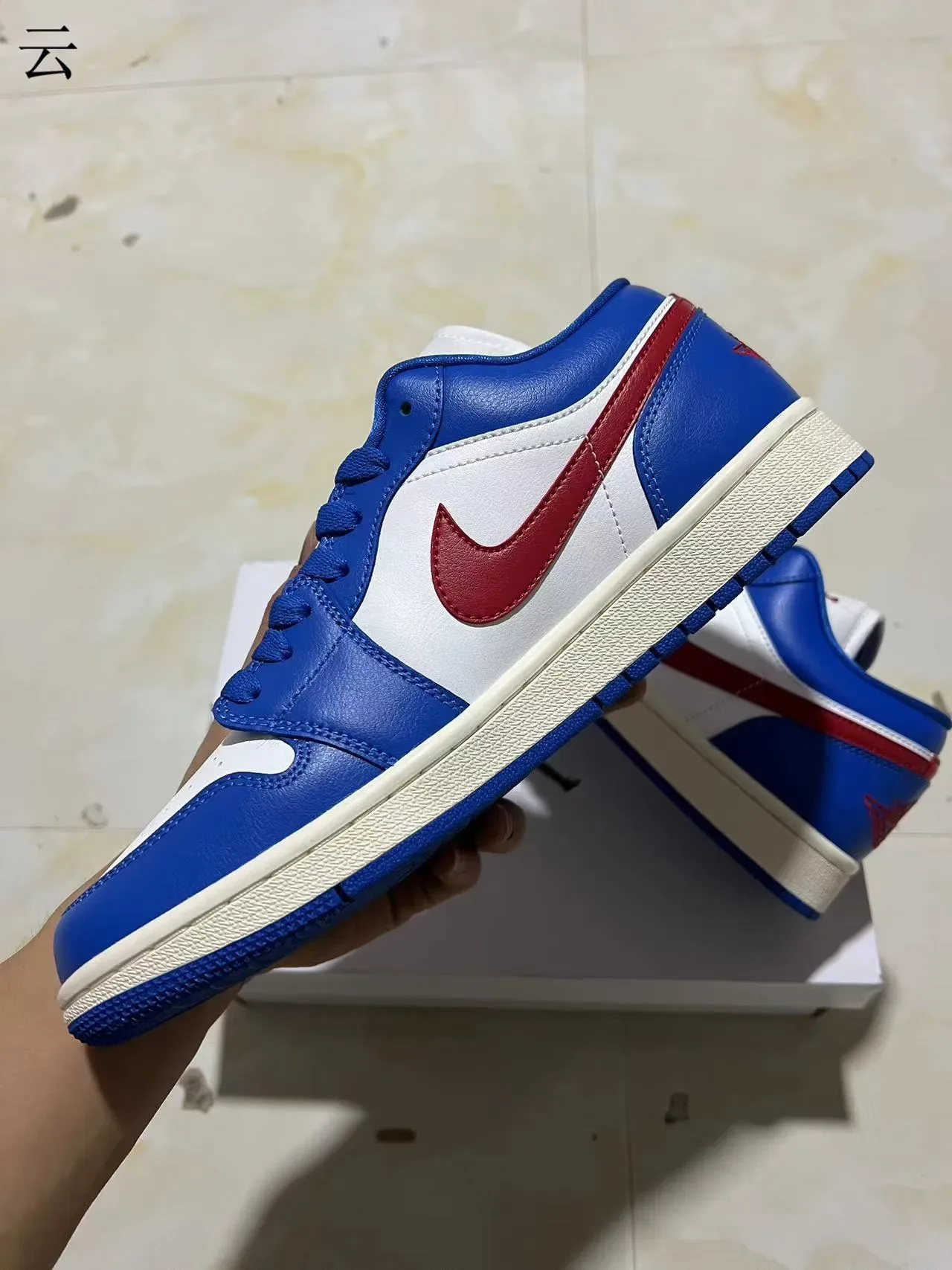Nike Air Jordan 1 Blue White Red Lifestyle Sneakers 5