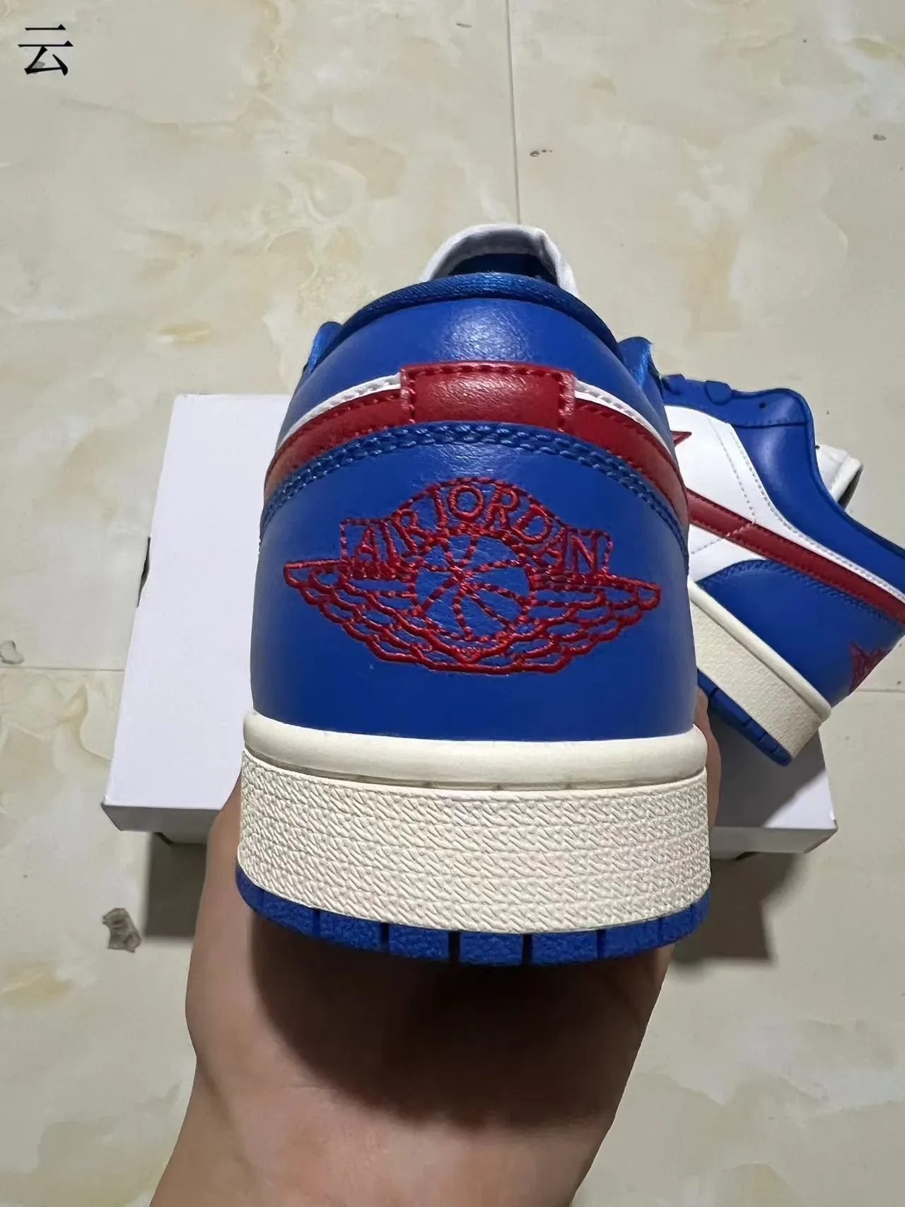 Nike Air Jordan 1 Blue White Red Lifestyle Sneakers 8
