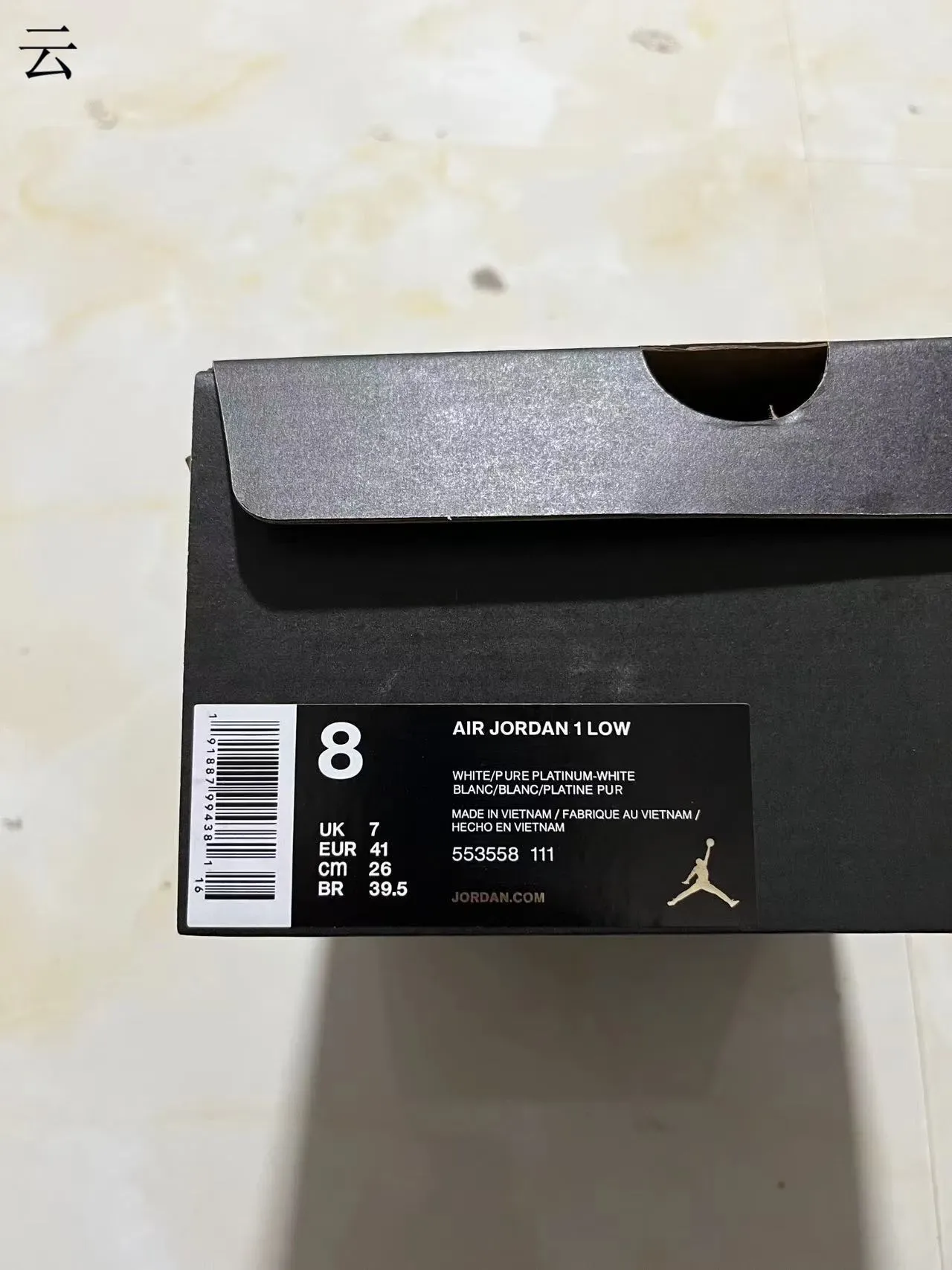 Nike Air Jordan 1 Low White Lifestyle Sneakers 12