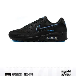 Nike Air Max 90 حذاء أسلوب حياة أسود وأزرق