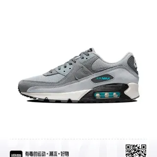 Nike Air Max 90 Gray Teal Visible Air Lifestyle Sneakers