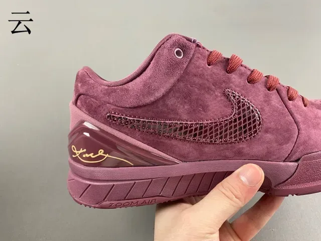 Nike Burdeos Oro Ante Perforado Toebox Zapatillas 3