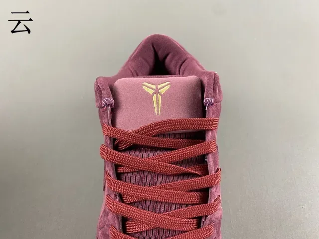 Nike Burdeos Oro Ante Perforado Toebox Zapatillas 5