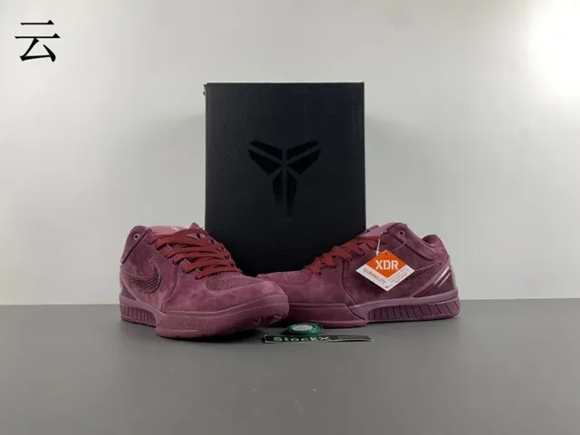 Nike Burdeos Oro Ante Perforado Toebox Zapatillas 14
