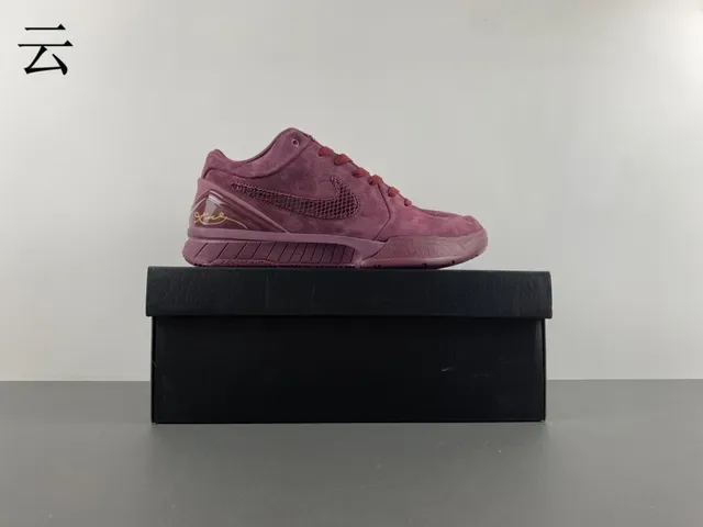 Nike Burdeos Oro Ante Perforado Toebox Zapatillas 17