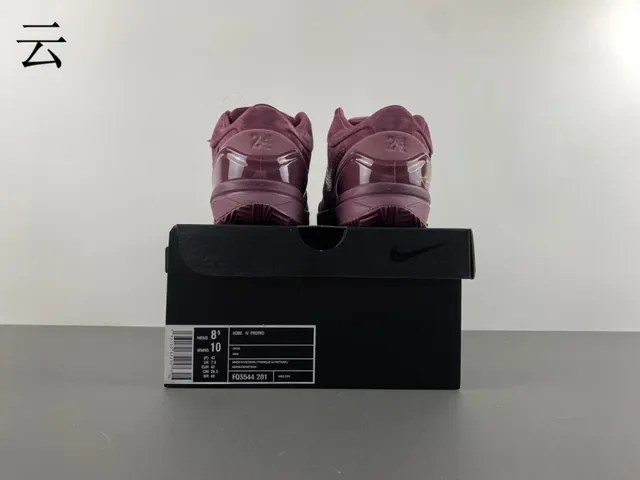 Nike Burdeos Oro Ante Perforado Toebox Zapatillas 18