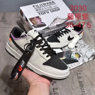 Nike Dunk Low Fujiwara Tofu Shop سنيكرز أسلوب الحياة