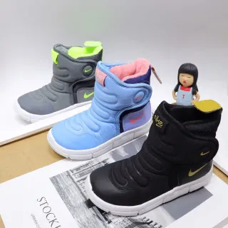 Nike الأطفال المعزولة ذات الارتفاع العالي أحذية الثلج