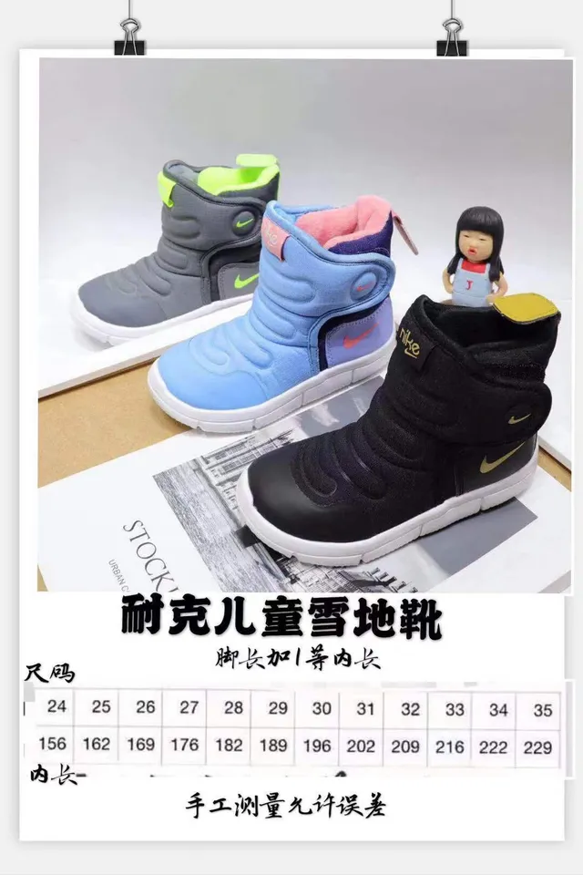 Nike बच्चों की इंसुलेटेड हाई-टॉप स्नो बूट्स 4