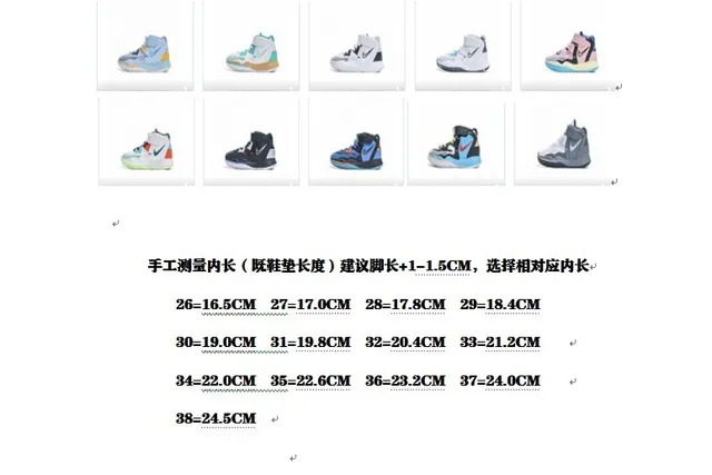 Nike Kyrie Infinity Regal Purple Gold बास्केटबॉल जूते 2