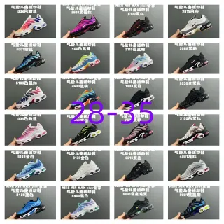 Nike متعدد الألوان أبيض موجي الشكل طبقات TPU تدرج قوس قزح الجزء العلوي أحذية أسلوب الحياة