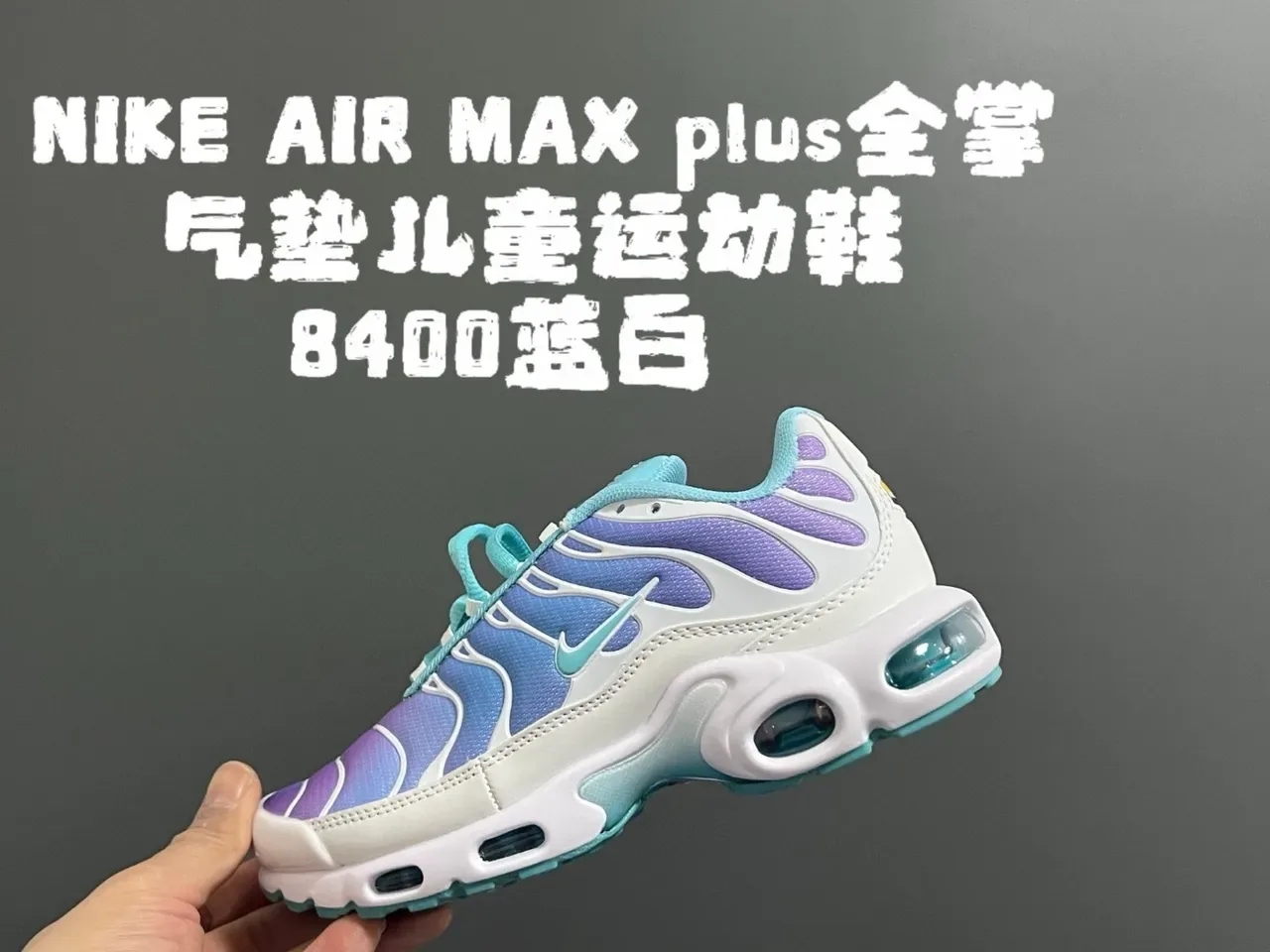 Nike Multicolor White Wave-Shaped TPU Overlays Gradient Rainbow Upper Lifestyle Sneakers 7