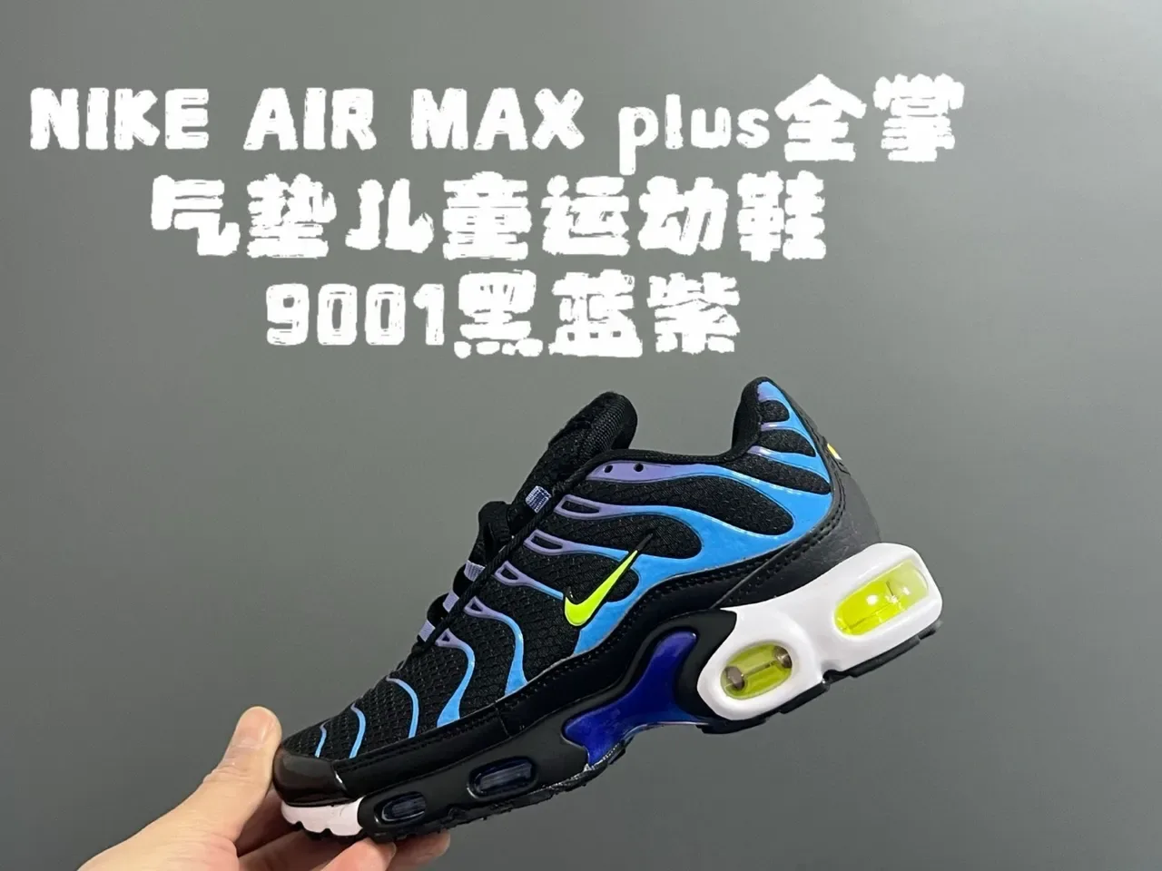 Nike Multicolor White Wave-Shaped TPU Overlays Gradient Rainbow Upper Lifestyle Sneakers 9