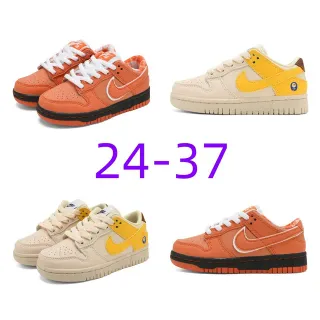 Nike SB Dunk Low नारंगी और क्रीम पीला स्केटबोर्ड जूते