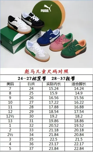 Puma Palermo Pink and Green 麂皮生活运动鞋 2